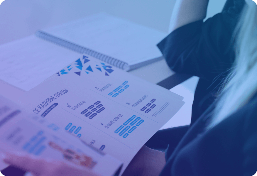 Документ с требованиями